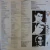 Culture Club – Kissing to Be Clever (Álbum, Importado, UK) - loja online