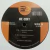 Various - E.P.O. - Re-Edits - Volume 03 na internet