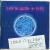 Compacto - Earth, Wind & Fire – Could it Be Right