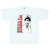 Camiseta William S. Burroughs 1995