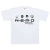 Camiseta N.E.R.D. In Search of... Comfort 00s - comprar online