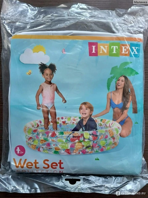 PISCINA 248 LITROS AQUÁRIO