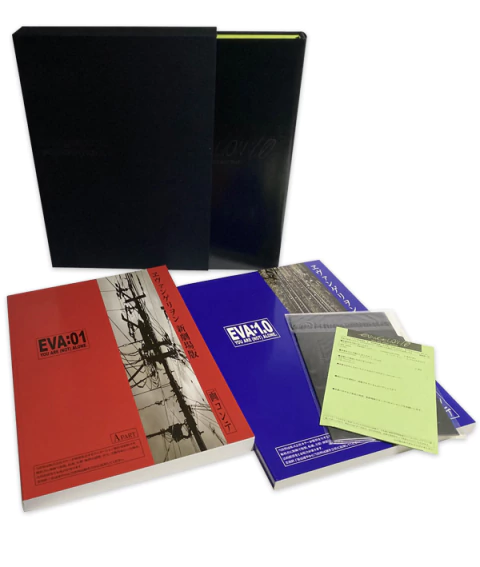Evangelion Shin Gekijouban - Complete Record - Evangelion 1.0 You Are (Not) Alone - comprar online