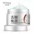 GEL EXFOLIANTE DE ARROZ BIOAQUA REF 639 - comprar en línea