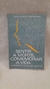 Sentir a Morte, Comemorar a Vida - Autor: Maria Aparecida Rhein Schirato (1992) [usado]
