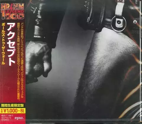 Accept - Balls to the Wall (Japanese Edition c/ Japanese Booklet e OBI)