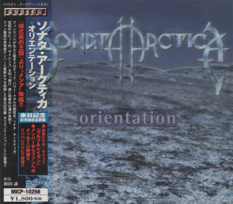 Sonata Arctica - Orientation (Japanese Edition c/ Japanese Booklet e OBI) - buy online