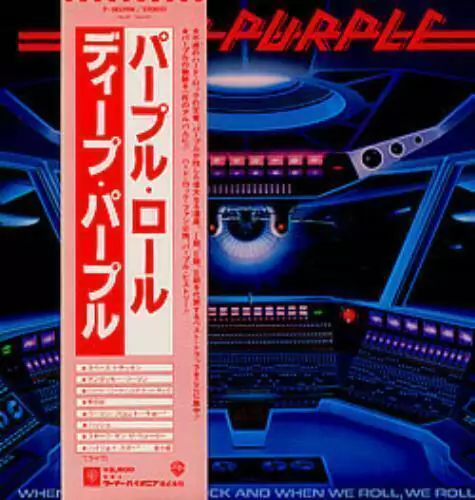 Deep Purple - When We Rock, We Rock & When We Roll, We Roll (Japanese Edition 1978 with OBI) - comprar online