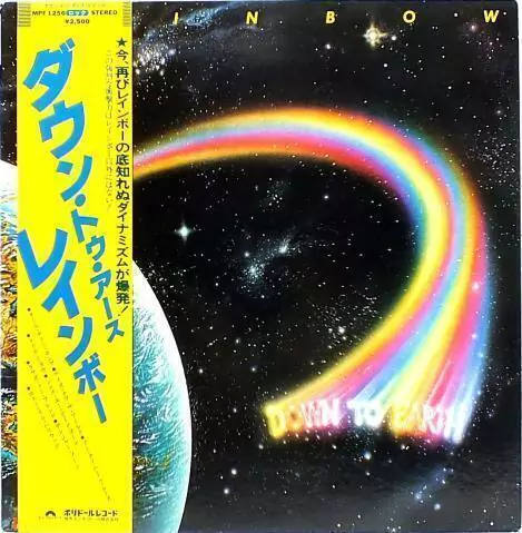 Rainbow - Down to Earth (Japanese Edition 1979 with OBI)