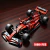 Carro de Corrida F1 - Fórmula 1 Bloco de Montar 1000 Pçs - comprar online