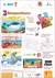 Rompecabezas: El mar - 3 en 1 - Blu Juegos Didácticos