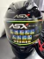 Capacete Asx City Solid | tam. 55/56 - comprar online