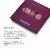 Imagem do PALETA DE SOMBRAS 9 SHADES OCEANE PURPLE 25G