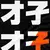 Playera Anime Zenless Zone Zero Belle Letras Blancas Naranjas en internet
