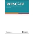 WISC-IV Crivo Código A
