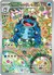 105 Seismitoad Full Art English - comprar en línea