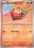 013 Darumaka Reverse Holo English - comprar en línea
