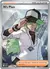163 Ns Plan Full Art English - comprar en línea