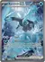 165 Kyurem Ex SIR English - comprar en línea