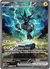 166 Zekrom Ex SIR English - comprar en línea