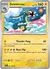 032 Eelektross Pokeball Reverse Holo English - comprar en línea