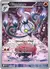 103 Chandelure Full Art English - comprar en línea