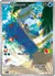 105 Oshawott Full Art English - comprar en línea