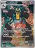 123 Cofagrigus Full Art English - comprar en línea