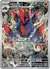 129 Gigalith Full Art English - comprar en línea