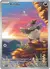 144 Vullaby Full Art English - comprar en línea