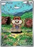 152 Patrat Full Art English - comprar en línea