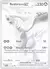 173 Reshiram ex Hyper Rare English - comprar en línea