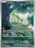 095 Virizion Full Art English - comprar en línea