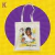 uniKa bag Beyoncé - Déjà Vu - comprar online