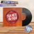 Capa para Vinil Simples - loja online