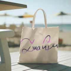 Ecobag Dua Lipa Name - comprar online