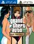 Grand Theft Auto: The Trilogy – The Definitive Edition (PS5 & PS4)