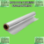 ROLLO ALUMINIO X 1 KG - comprar online