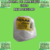 BOLSA ARRANQUE 10X20 BAJA DENSIDAD CRISTAL - comprar online