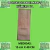 BOLSA PAPEL KRAFT 6L x100 - comprar online