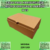 CAJA H23 9X23X15 HAMBURGUESA X MIL - comprar online