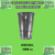 VASO 1000 CC x unidad DPM - comprar online