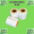 STRECH 10 CM X kg CRISTAL - comprar online