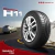 Neumático Roadx 165/70 R13 Rxmotion H11 - tienda online