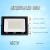 2pz Reflector LED Luz Fría 100W IP66 6500K Iluminación Exterior - comprar en línea
