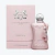 Delina, Parfums de Marly - 75ml