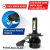 Imagem do Lampada Super Led H4 8000K 6400 Lumens Code New Generation
