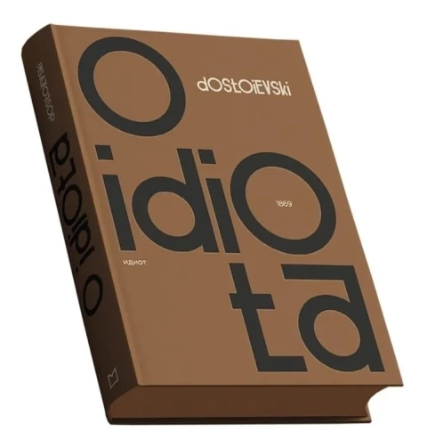 O Idiota - Autor: Fiódor Dostoiévski (2025) [novo]