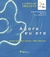 Agora Eu Era - Coleção Arte na Escola - Autografado - Autor: Anamelia Bueno Buoro / Beth Kok / Eliana Aloia Atihé (2007) [seminovo]