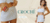 Imagem do banner rotativo Barco a Vela Beachwear